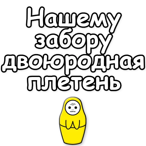 Стикер 5 из набора «Баушки»