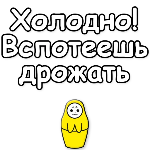 Стикер 7 из набора «Баушки»
