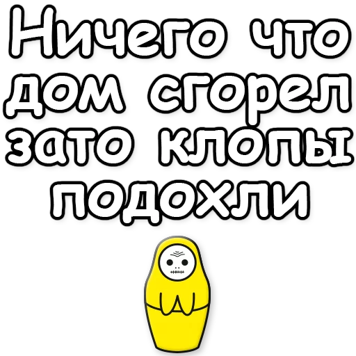 Стикер 9 из набора «Баушки»