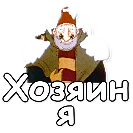 Стикер 3 из набора «Ишь ты, Масленица!»