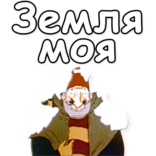 Стикер 4 из набора «Ишь ты, Масленица!»