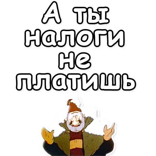 Стикер 5 из набора «Ишь ты, Масленица!»