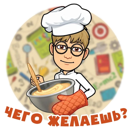 Стикер 20 из набора «Ботан | @TopTgDima»