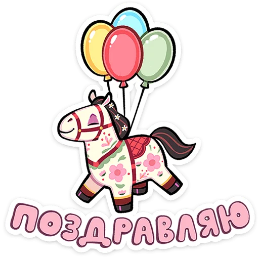 Стикер 1 из набора «Незабудка @TgSticker»