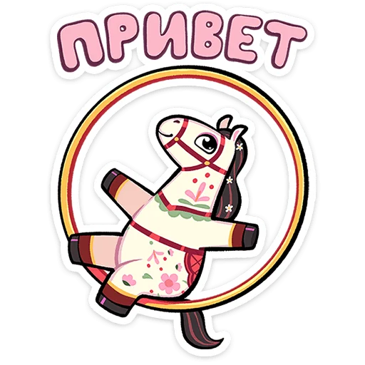 Стикер 12 из набора «Незабудка @TgSticker»
