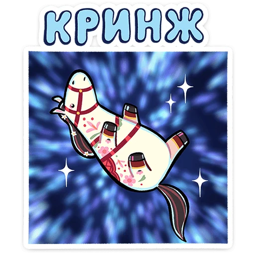 Стикер 14 из набора «Незабудка @TgSticker»