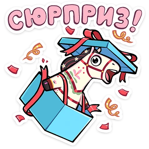 Стикер 19 из набора «Незабудка @TgSticker»