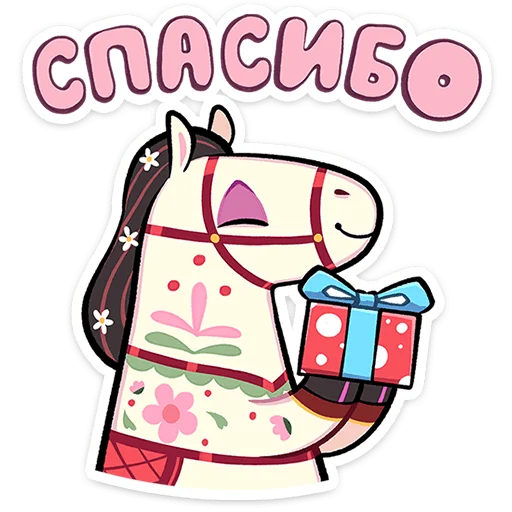Стикер 20 из набора «Незабудка @TgSticker»