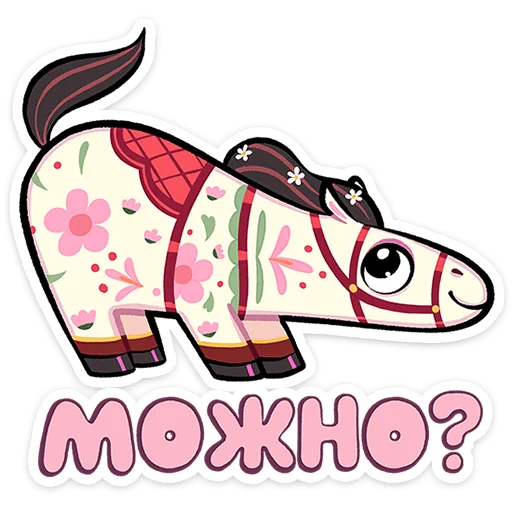 Стикер 5 из набора «Незабудка @TgSticker»