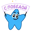 Стикер 2 из набора «Nloto Mood Star»