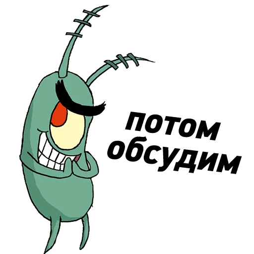 Стикер 13 из набора «@office_story»