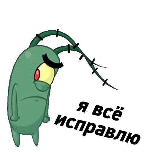 Стикер 16 из набора «@office_story»