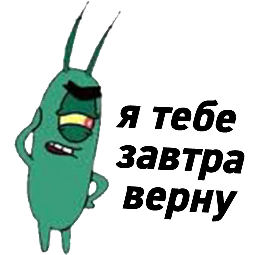 Стикер 17 из набора «@office_story»