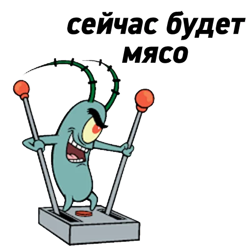Стикер 18 из набора «@office_story»