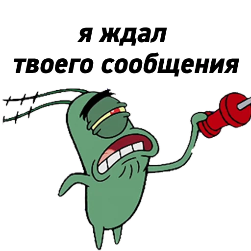 Стикер 19 из набора «@office_story»