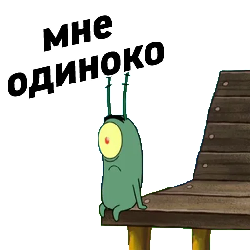 Стикер 7 из набора «@office_story»
