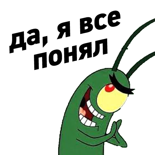 Стикер 8 из набора «@office_story»