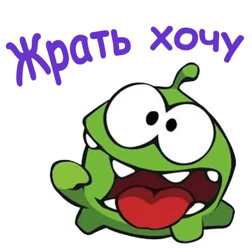 Стикер 12 из набора «Ам-Ням :: @animesticks»