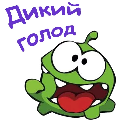 Стикер 13 из набора «Ам-Ням :: @animesticks»