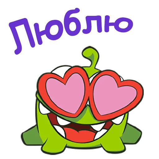 Стикер 16 из набора «Ам-Ням :: @animesticks»