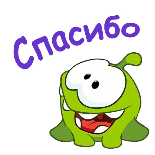 Стикер 17 из набора «Ам-Ням :: @animesticks»