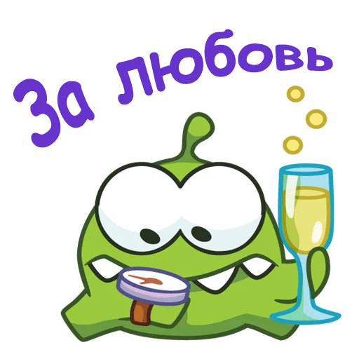 Стикер 19 из набора «Ам-Ням :: @animesticks»