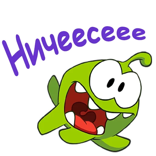Стикер 20 из набора «Ам-Ням :: @animesticks»