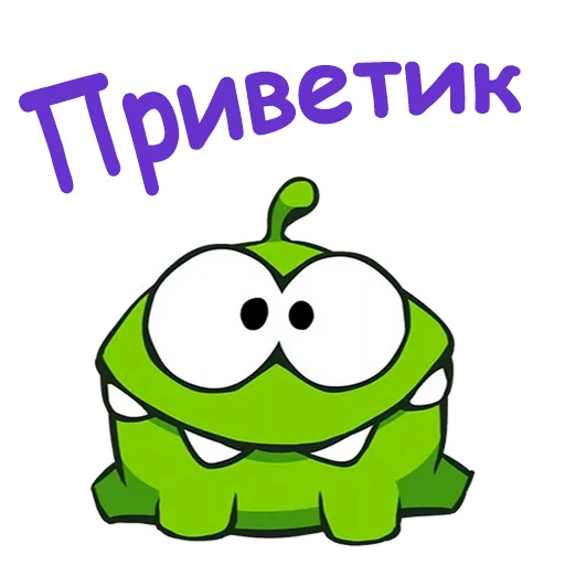 Стикер 3 из набора «Ам-Ням :: @animesticks»