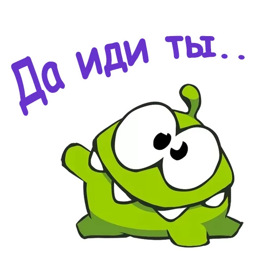 Стикер 6 из набора «Ам-Ням :: @animesticks»