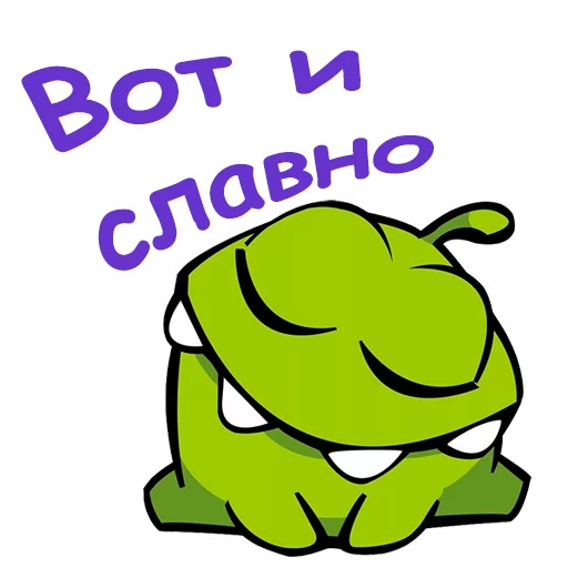 Стикер 10 из набора «Ам-Ням :: @animesticks»