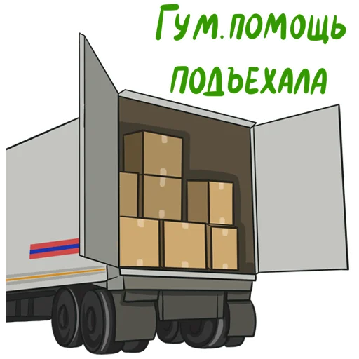 Стикер 16 из набора «Z @opersvodki»