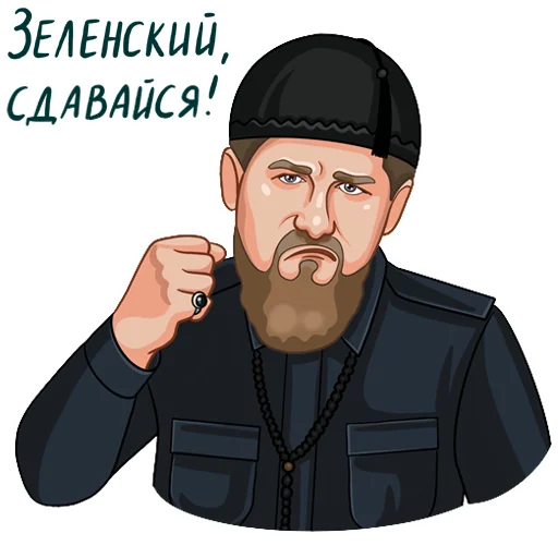 Стикер 5 из набора «Z @opersvodki»