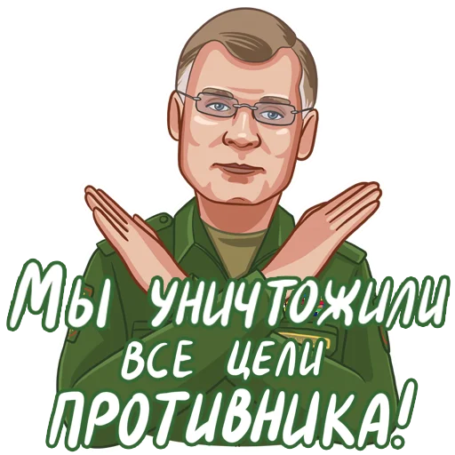 Стикер 7 из набора «Z @opersvodki»
