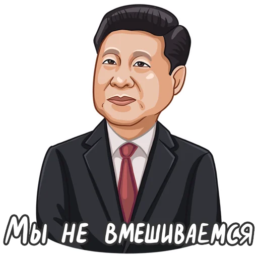 Стикер 8 из набора «Z @opersvodki»