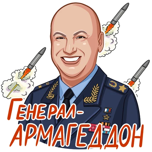 Стикер 9 из набора «Z @opersvodki»