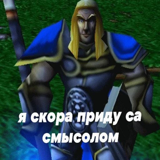 Стикер 2 из набора «Смысл»