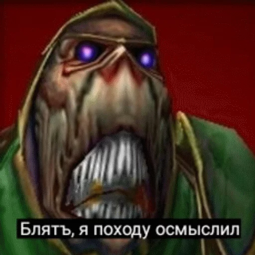 Стикер 11 из набора «Смысл»