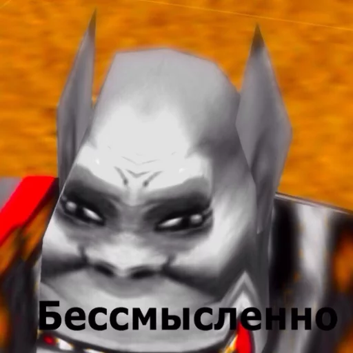 Стикер 12 из набора «Смысл»
