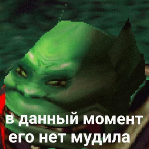Стикер 13 из набора «Смысл»