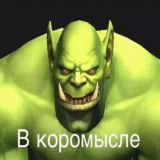 Стикер 14 из набора «Смысл»
