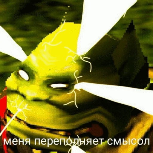 Стикер 16 из набора «Смысл»