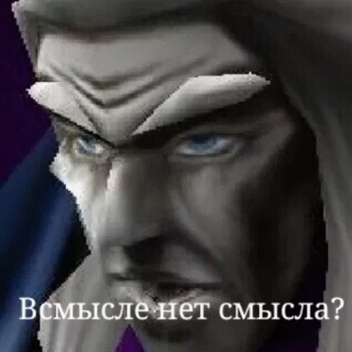 Стикер 17 из набора «Смысл»