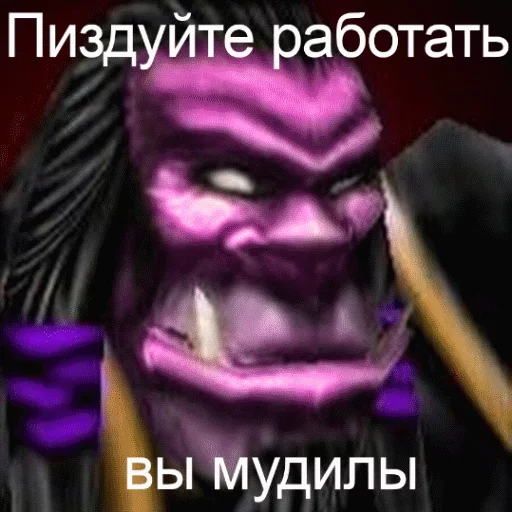 Стикер 18 из набора «Смысл»
