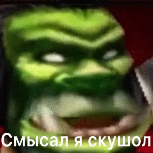 Стикер 19 из набора «Смысл»