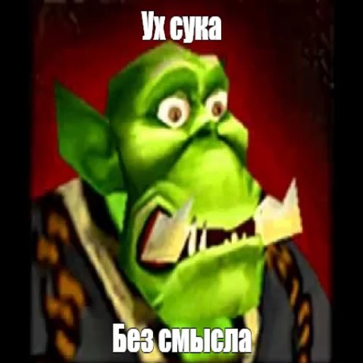 Стикер 3 из набора «Смысл»