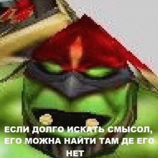 Стикер 4 из набора «Смысл»