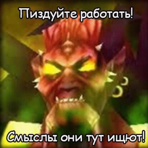 Стикер 8 из набора «Смысл»