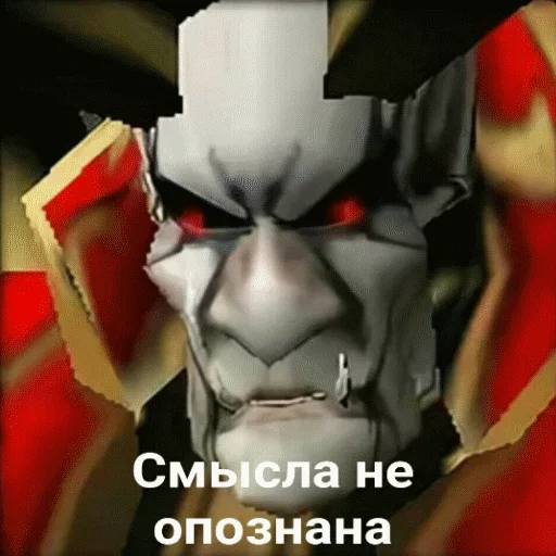 Стикер 9 из набора «Смысл»