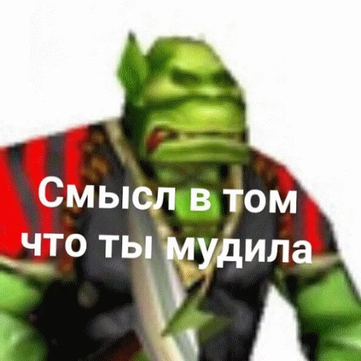 Стикер 10 из набора «Смысл»
