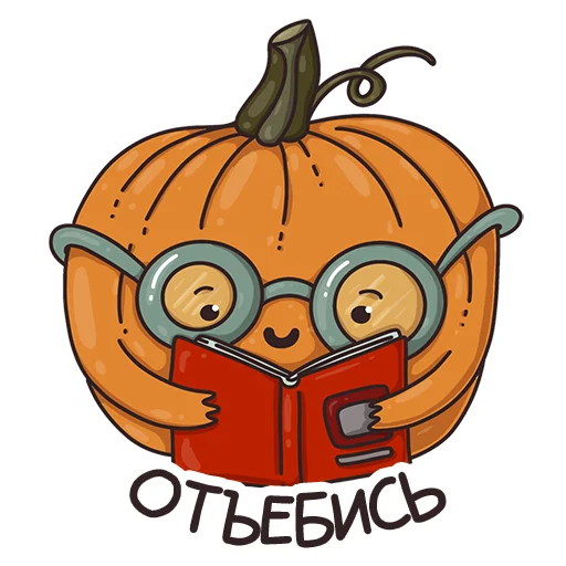 Стикер 13 из набора «Autumn Mood by @sasshhaaaa»